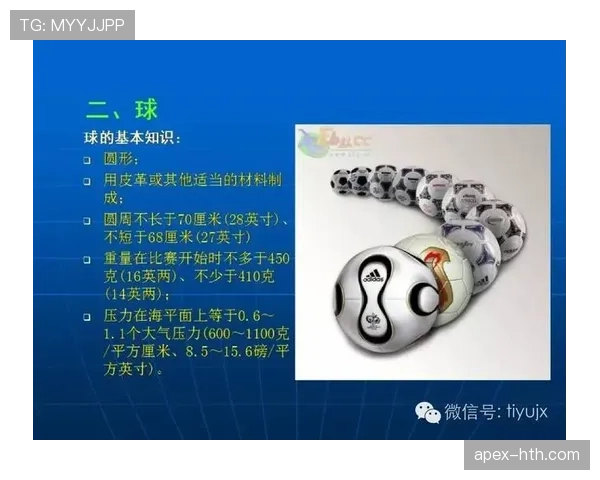 裁判哨音在足球比赛中的规则作用与判罚指导原则解析