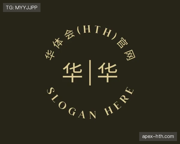 发现华体会
